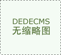  跟着区域交通的 
