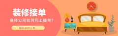 正在老旧小区开展“免费验房”“旧物工做坊”