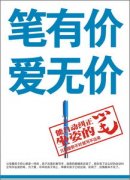 一坐式家拆办事