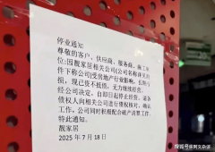 业绩下润下滑、运营坚苦