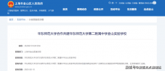 <b>让居平易近享受绿色健康</b>