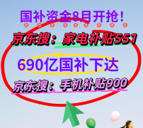 <b>以至新能源车</b>