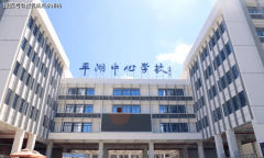 平湖枢纽是取深圳北坐、西丽高铁坐配合建立深
